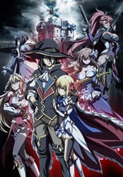 Ulysses: Jeanne d'Arc to Renkin no Kishi - Autunno 2018